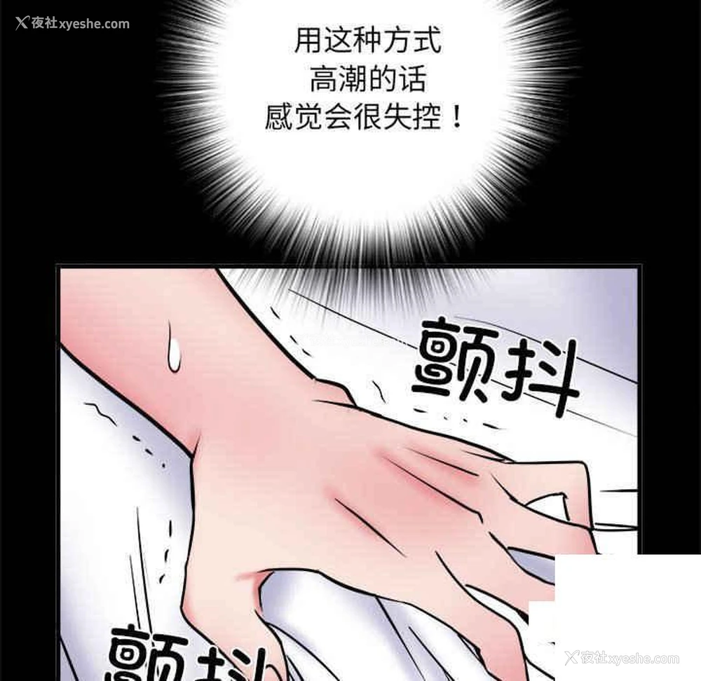 133P - 不良二等兵