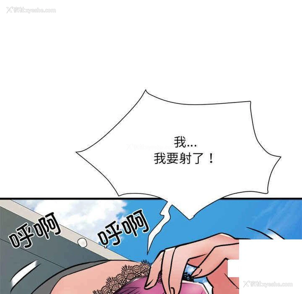 13P - 不良二等兵
