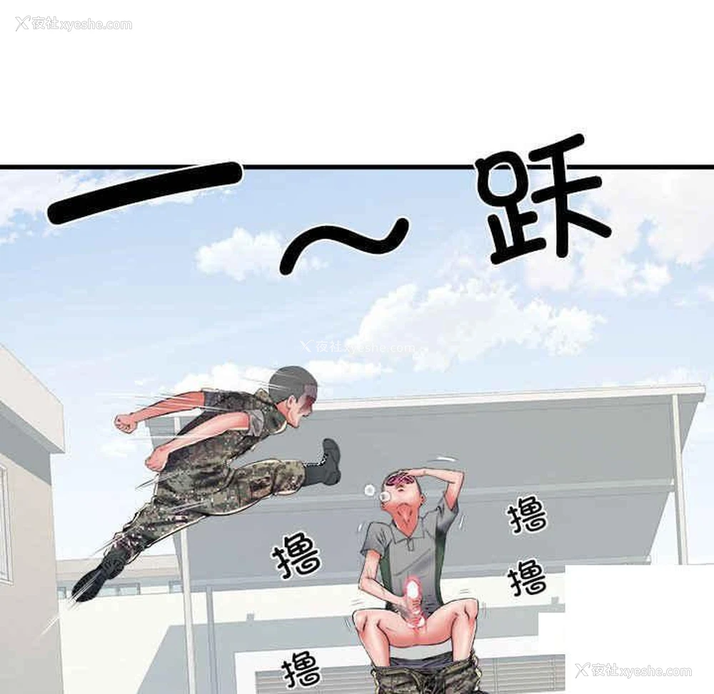 16P - 不良二等兵