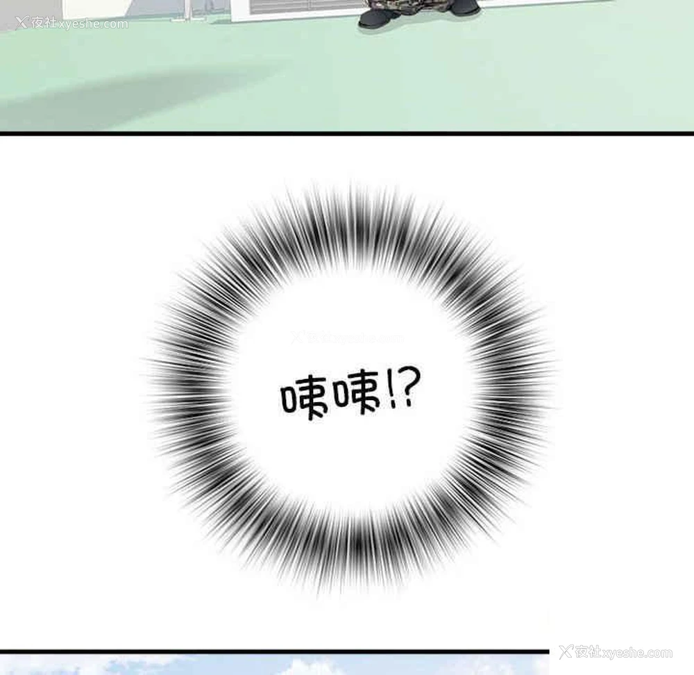 17P - 不良二等兵