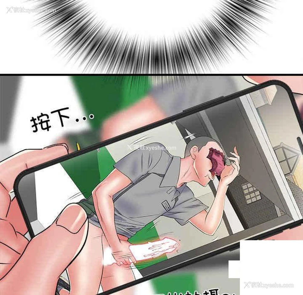 26P - 不良二等兵