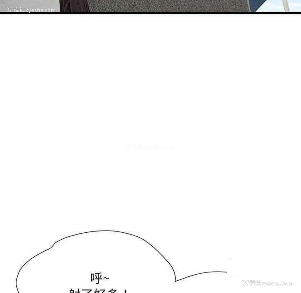 29P - 不良二等兵