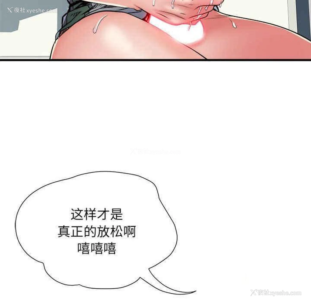 31P - 不良二等兵