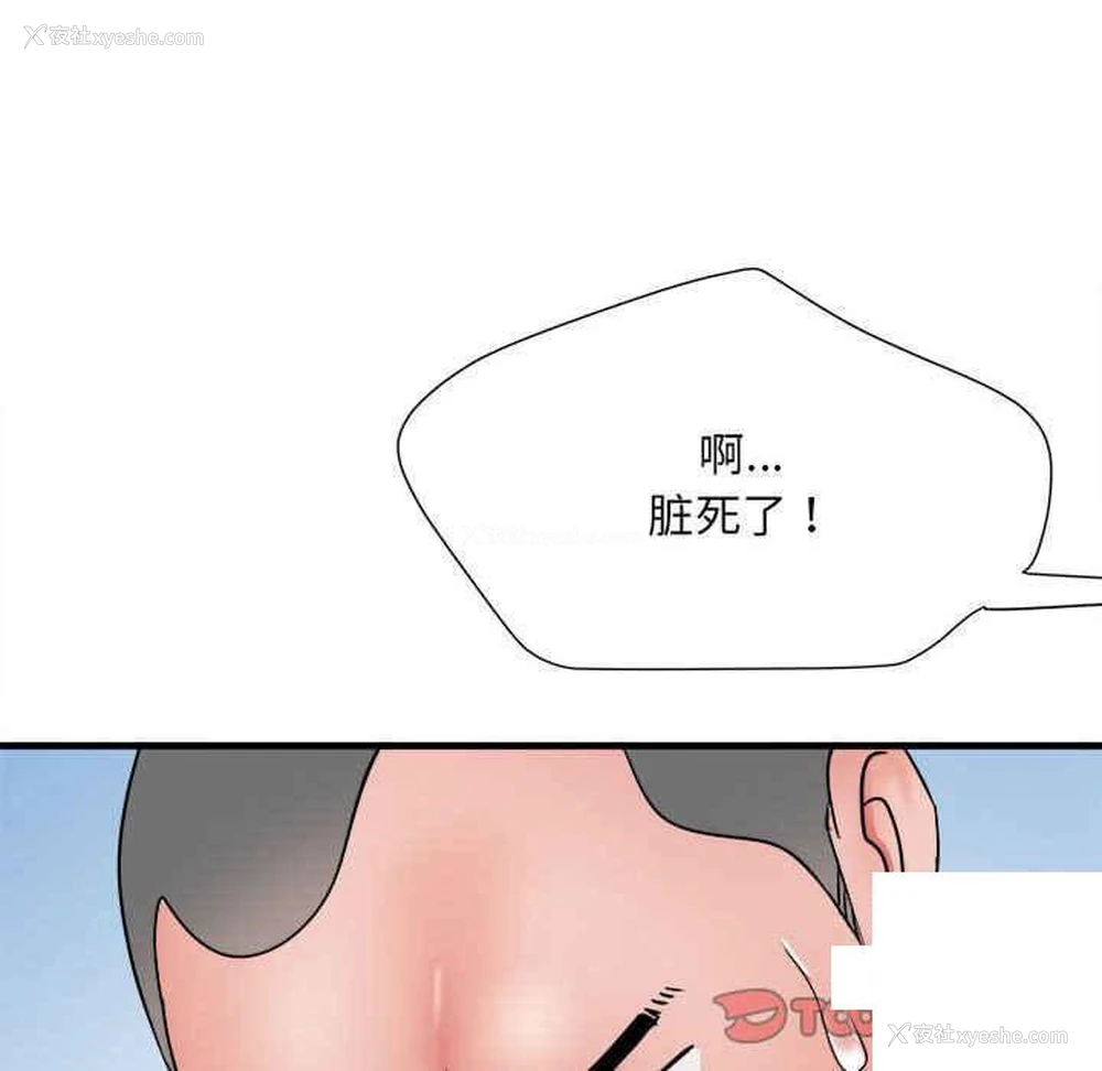 33P - 不良二等兵