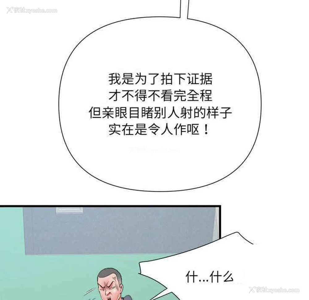37P - 不良二等兵
