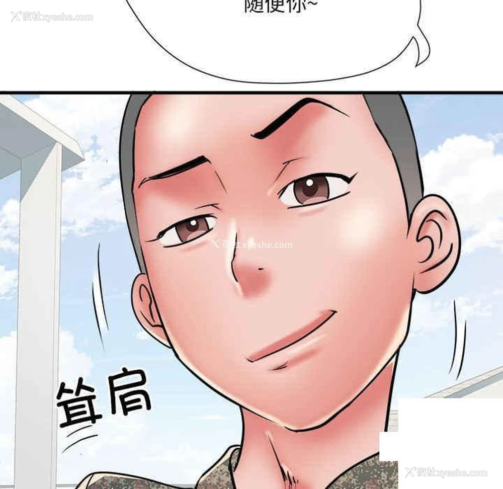 46P - 不良二等兵