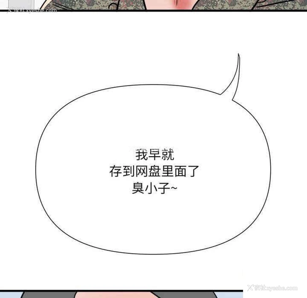 47P - 不良二等兵