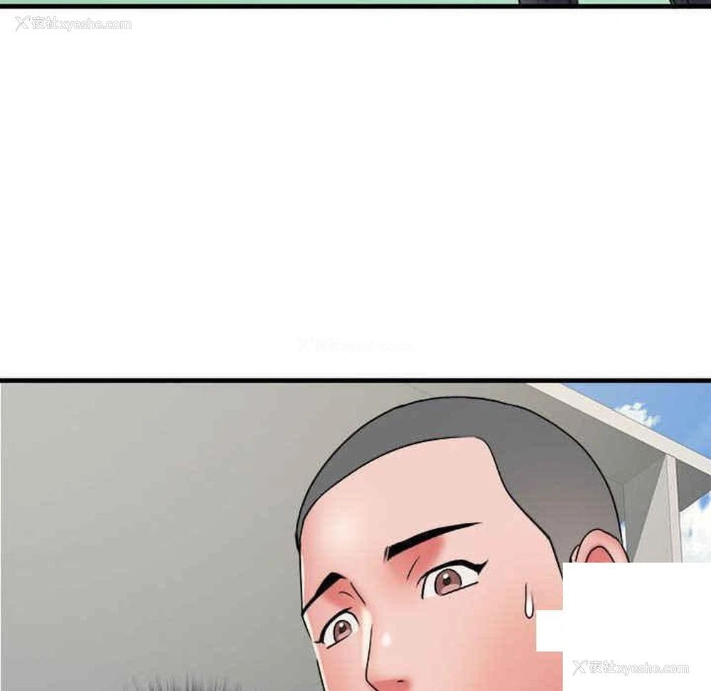 53P - 不良二等兵