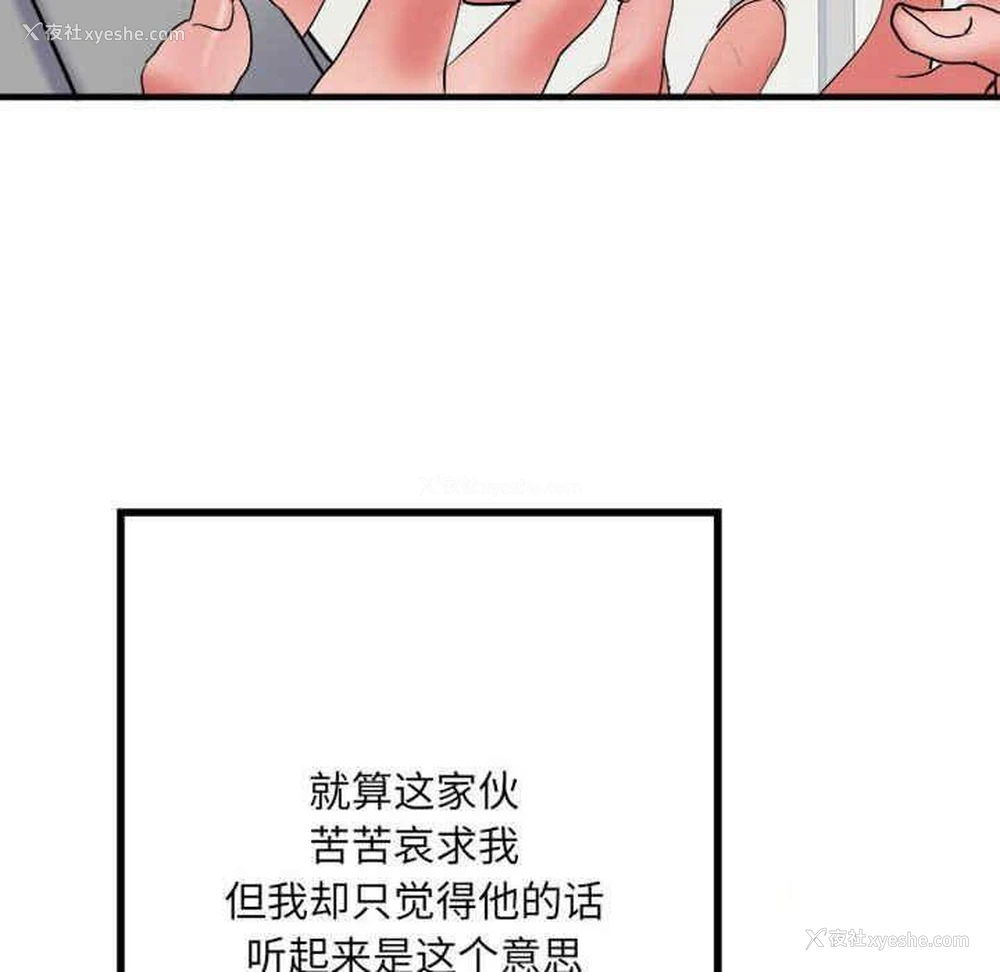 60P - 不良二等兵