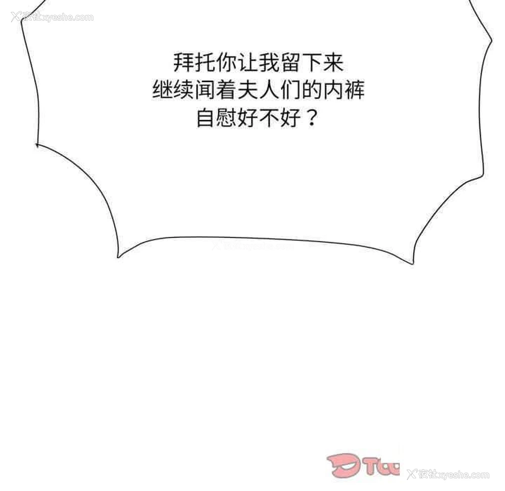 63P - 不良二等兵