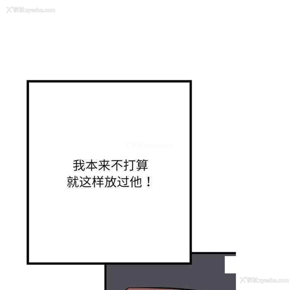 64P - 不良二等兵