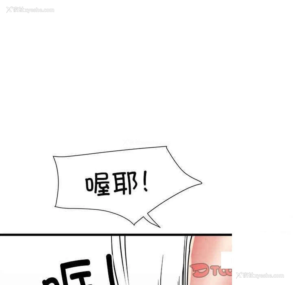 75P - 不良二等兵
