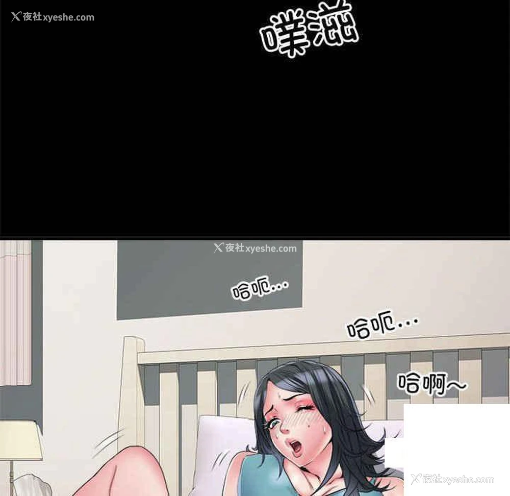 88P - 不良二等兵