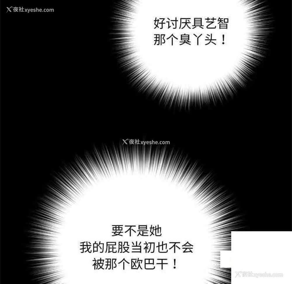 95P - 不良二等兵