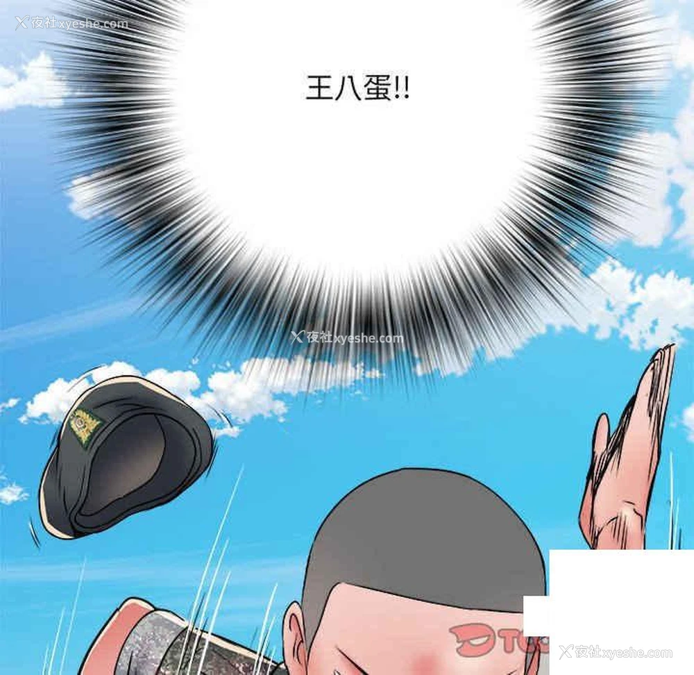 9P - 不良二等兵
