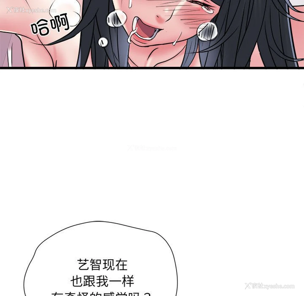 100P - 不良二等兵