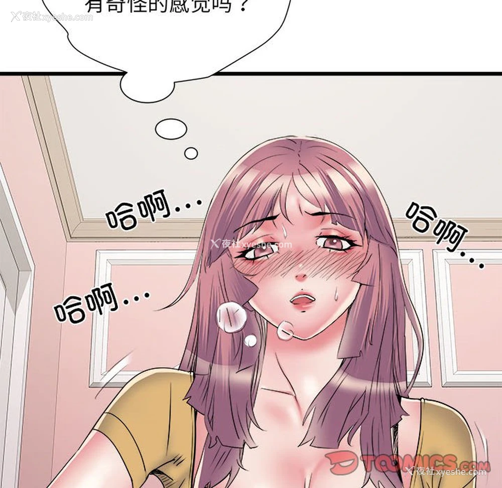 101P - 不良二等兵