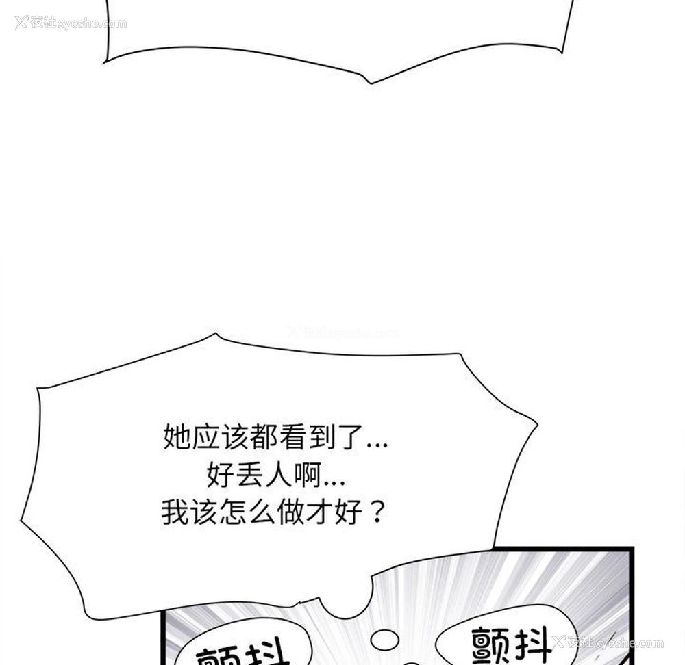 106P - 不良二等兵