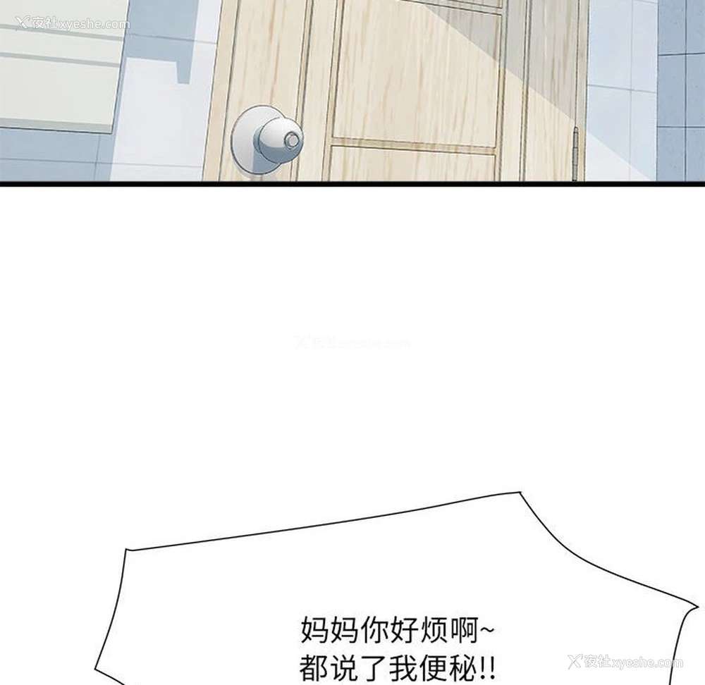 10P - 不良二等兵