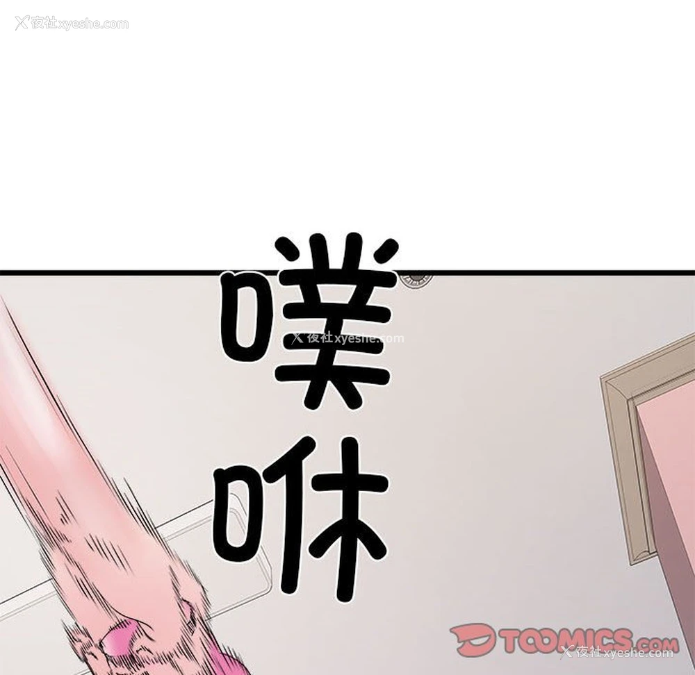 110P - 不良二等兵