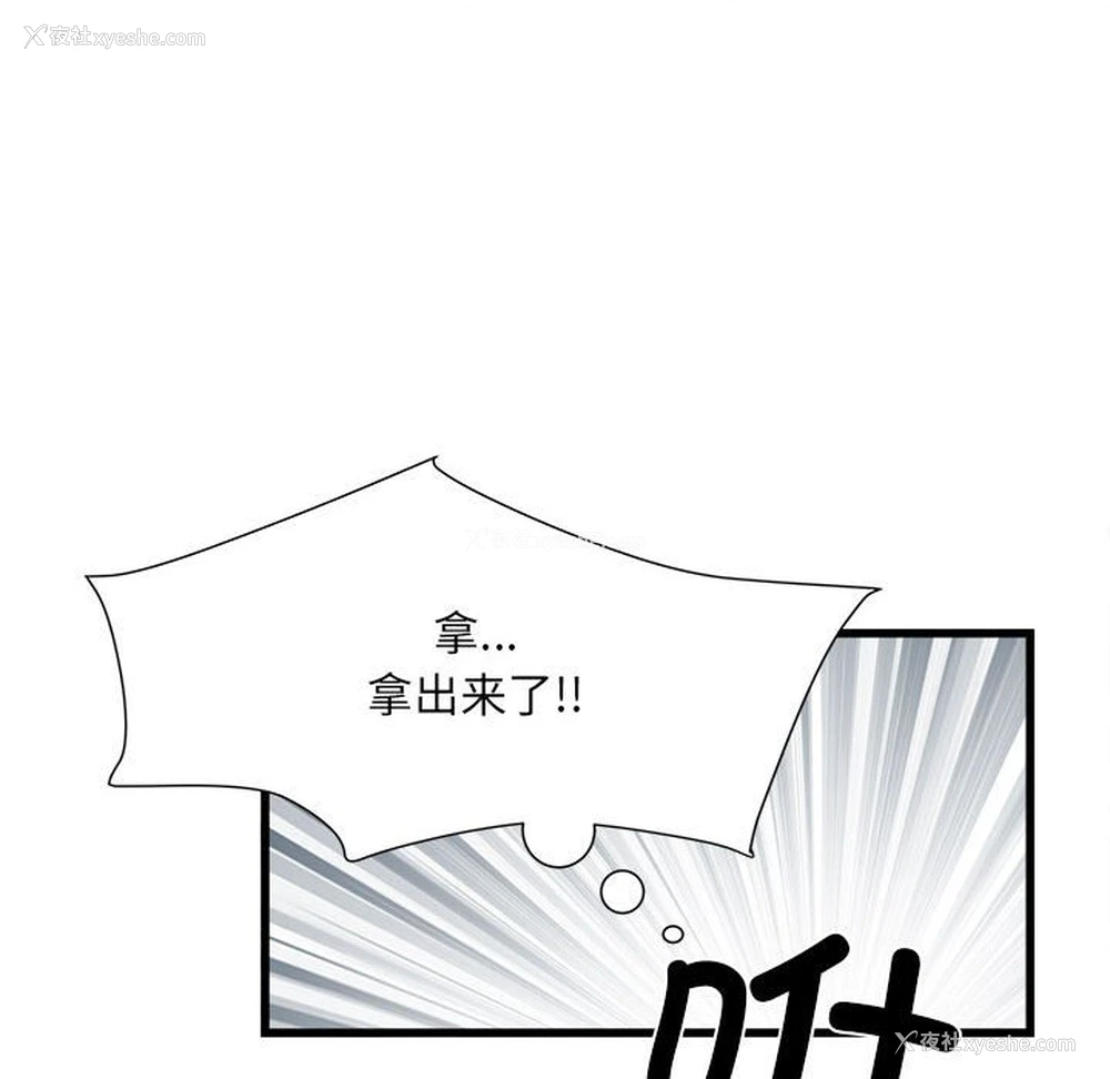 112P - 不良二等兵