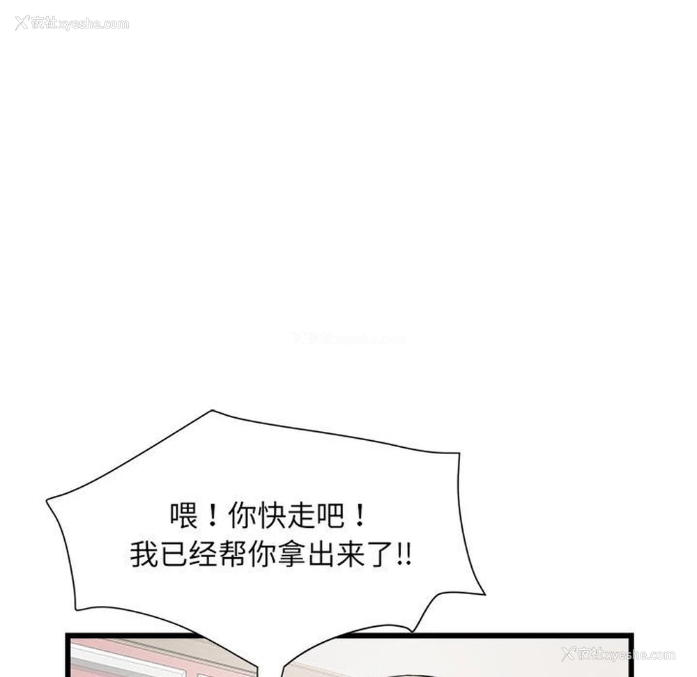 115P - 不良二等兵