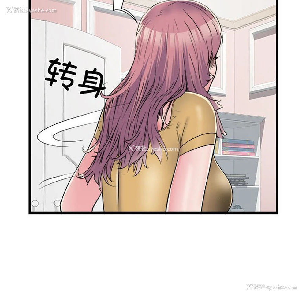 116P - 不良二等兵