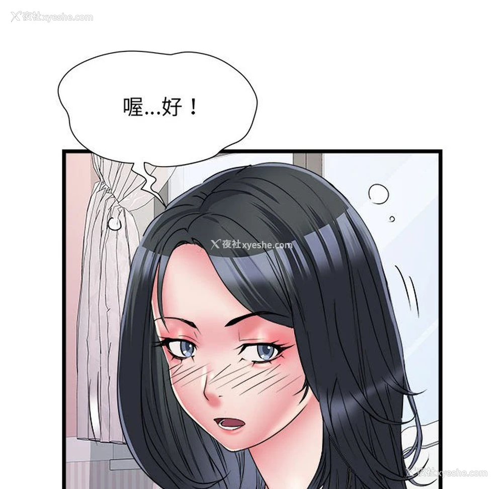 117P - 不良二等兵