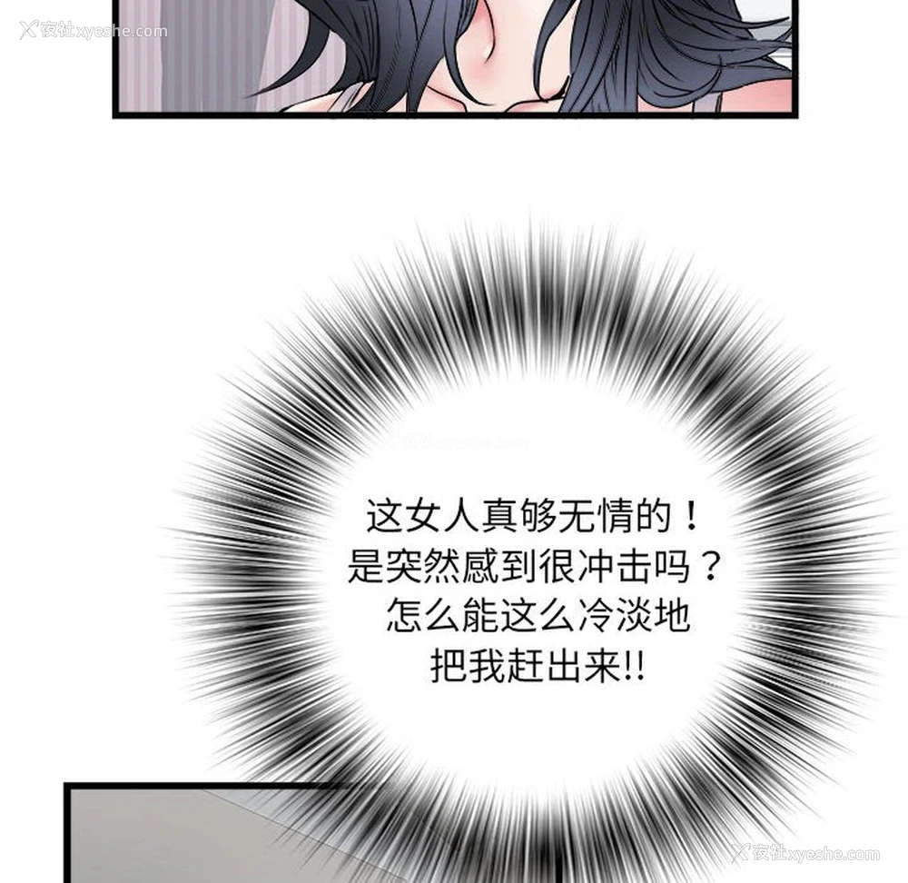 118P - 不良二等兵