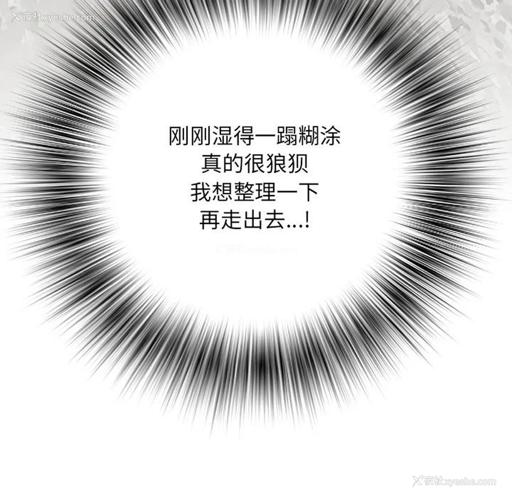 122P - 不良二等兵