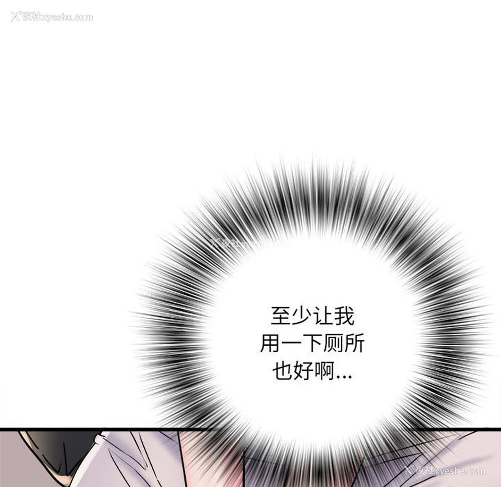 123P - 不良二等兵