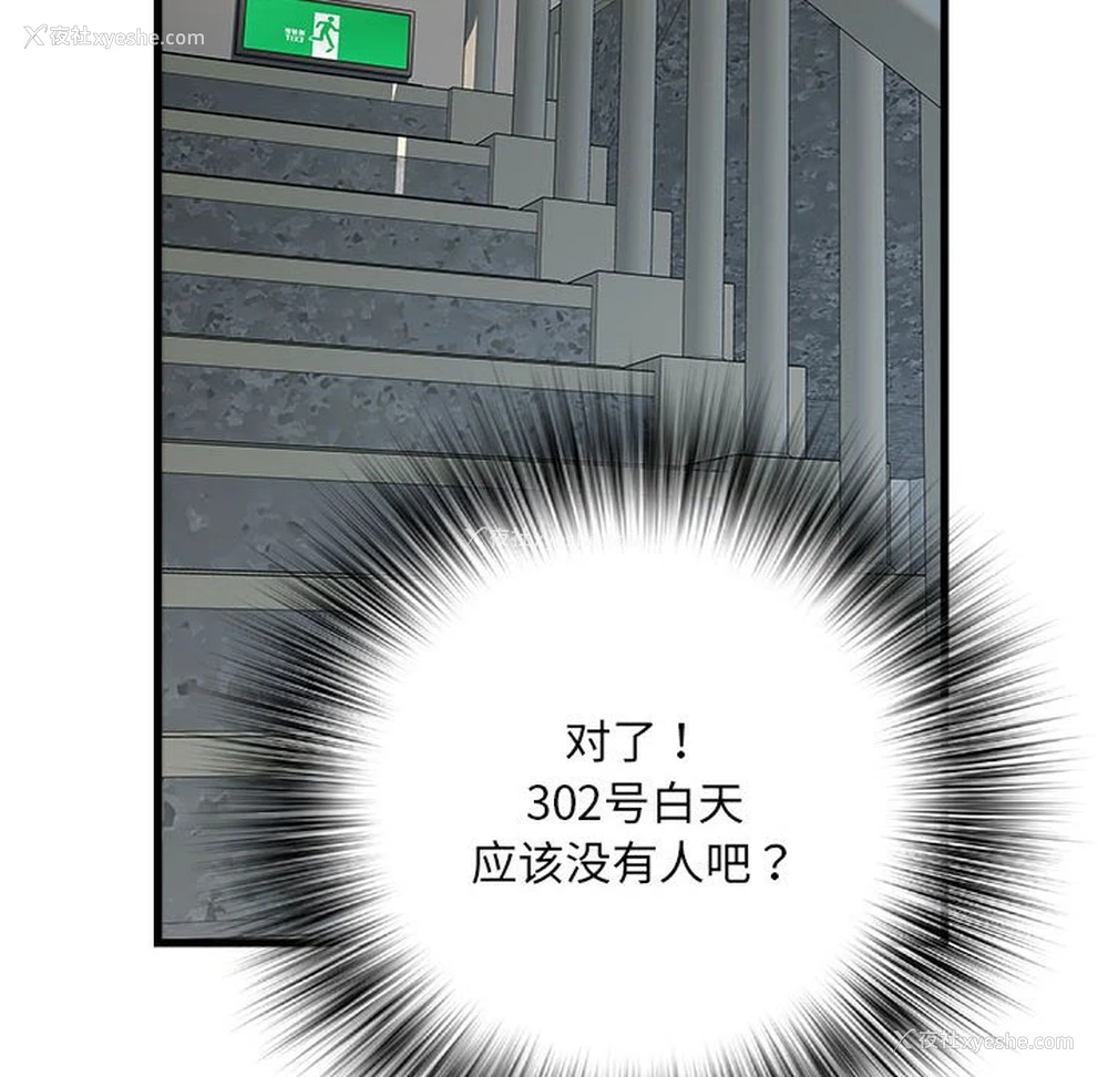 126P - 不良二等兵