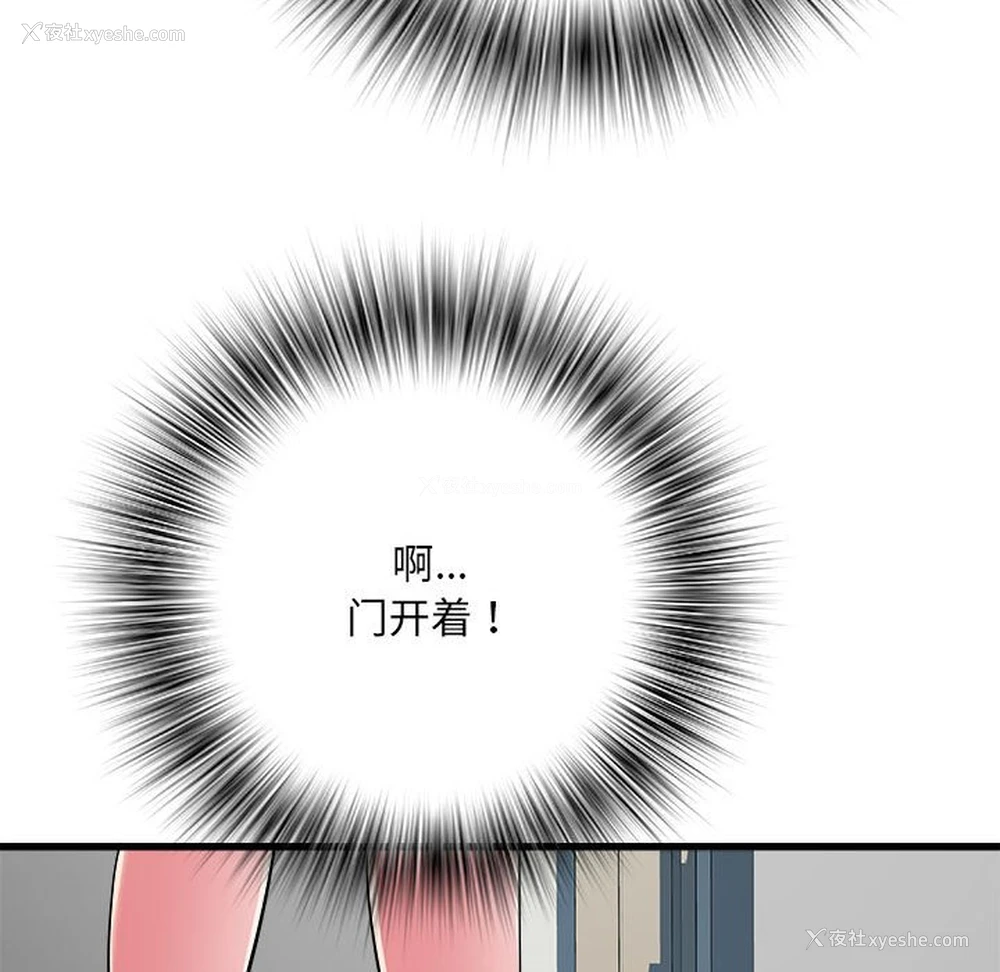 127P - 不良二等兵