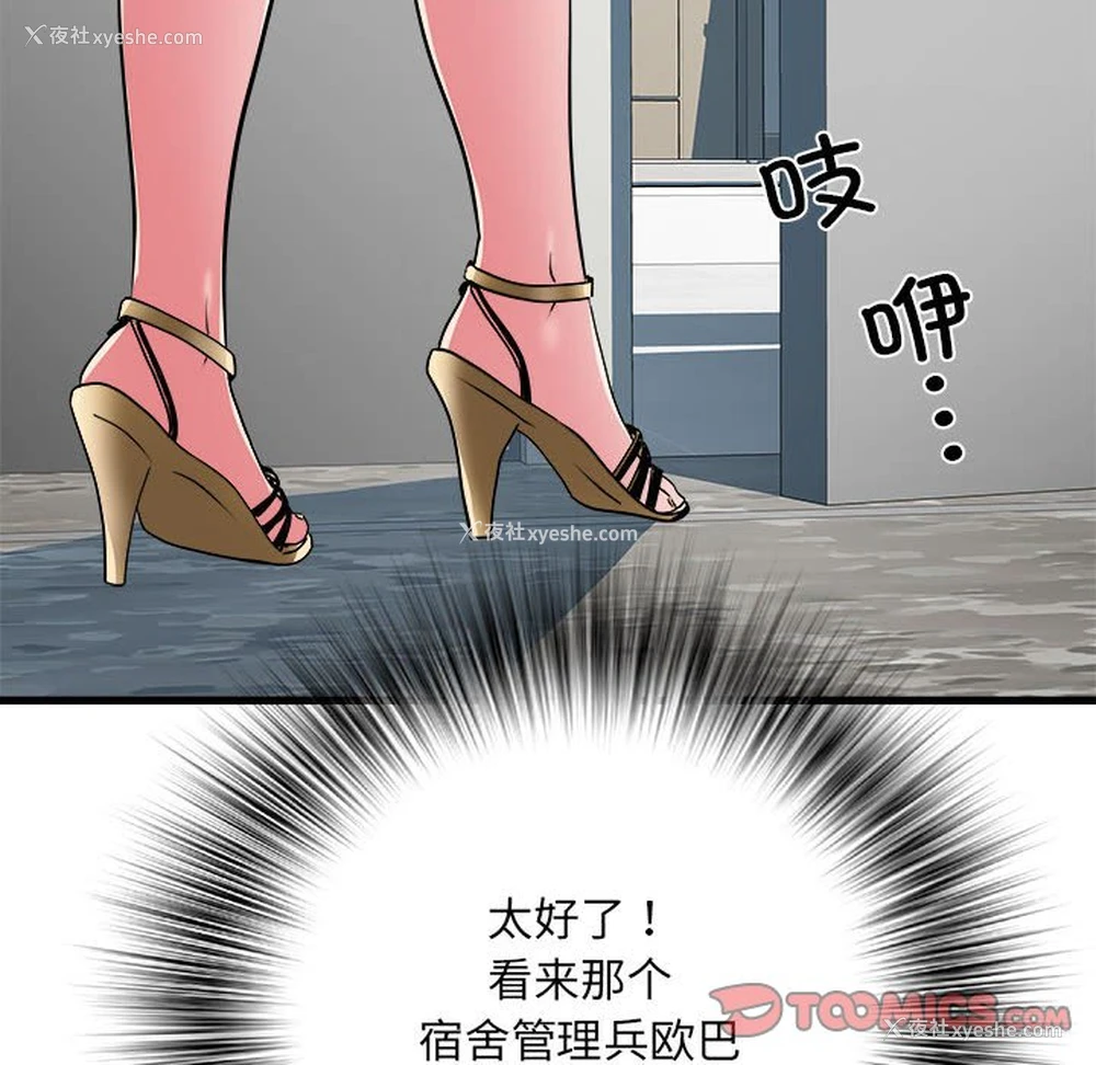 128P - 不良二等兵
