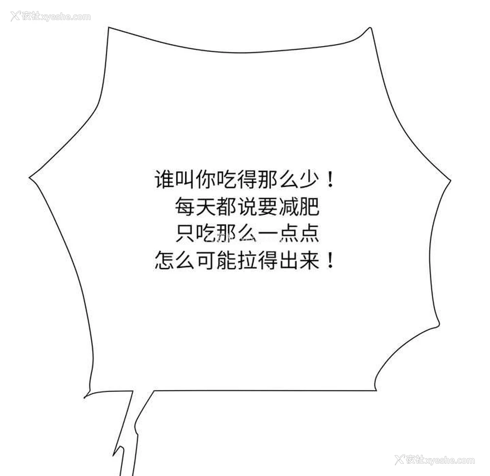 13P - 不良二等兵