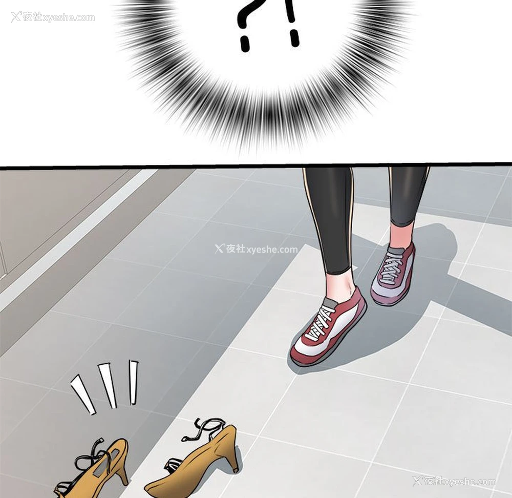 140P - 不良二等兵