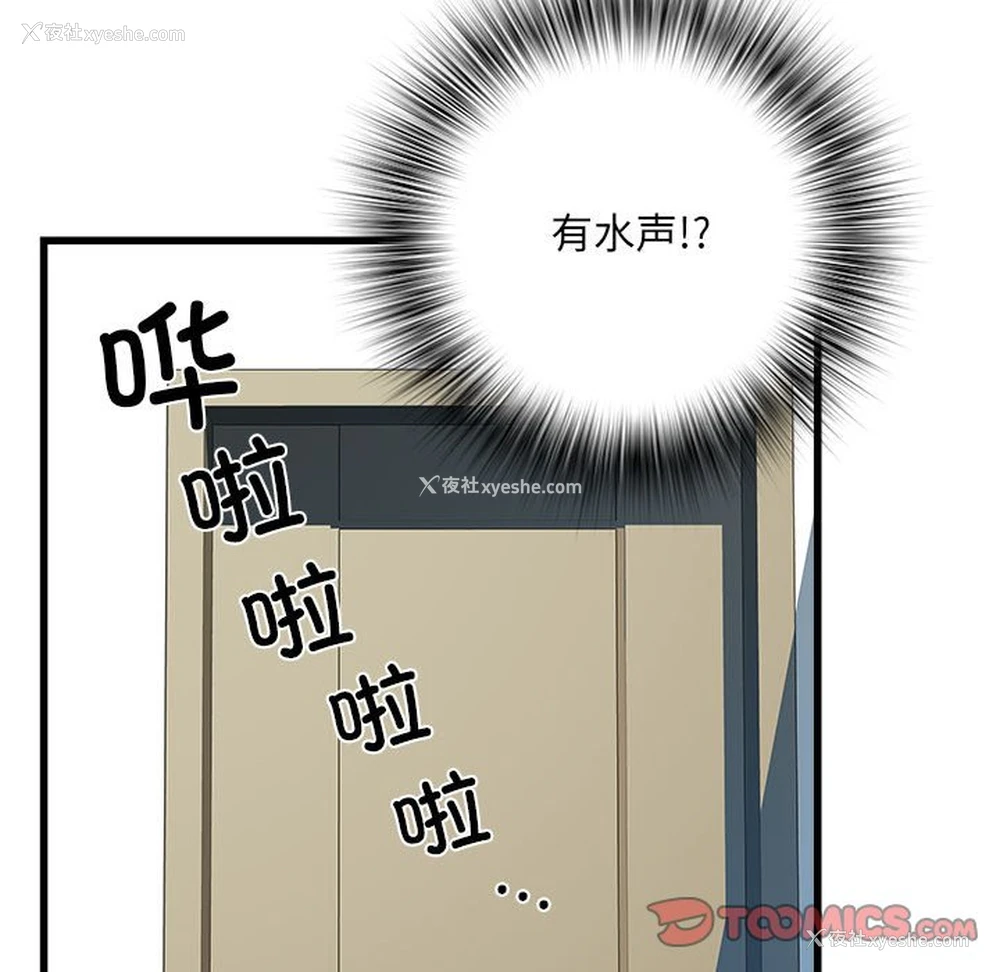144P - 不良二等兵