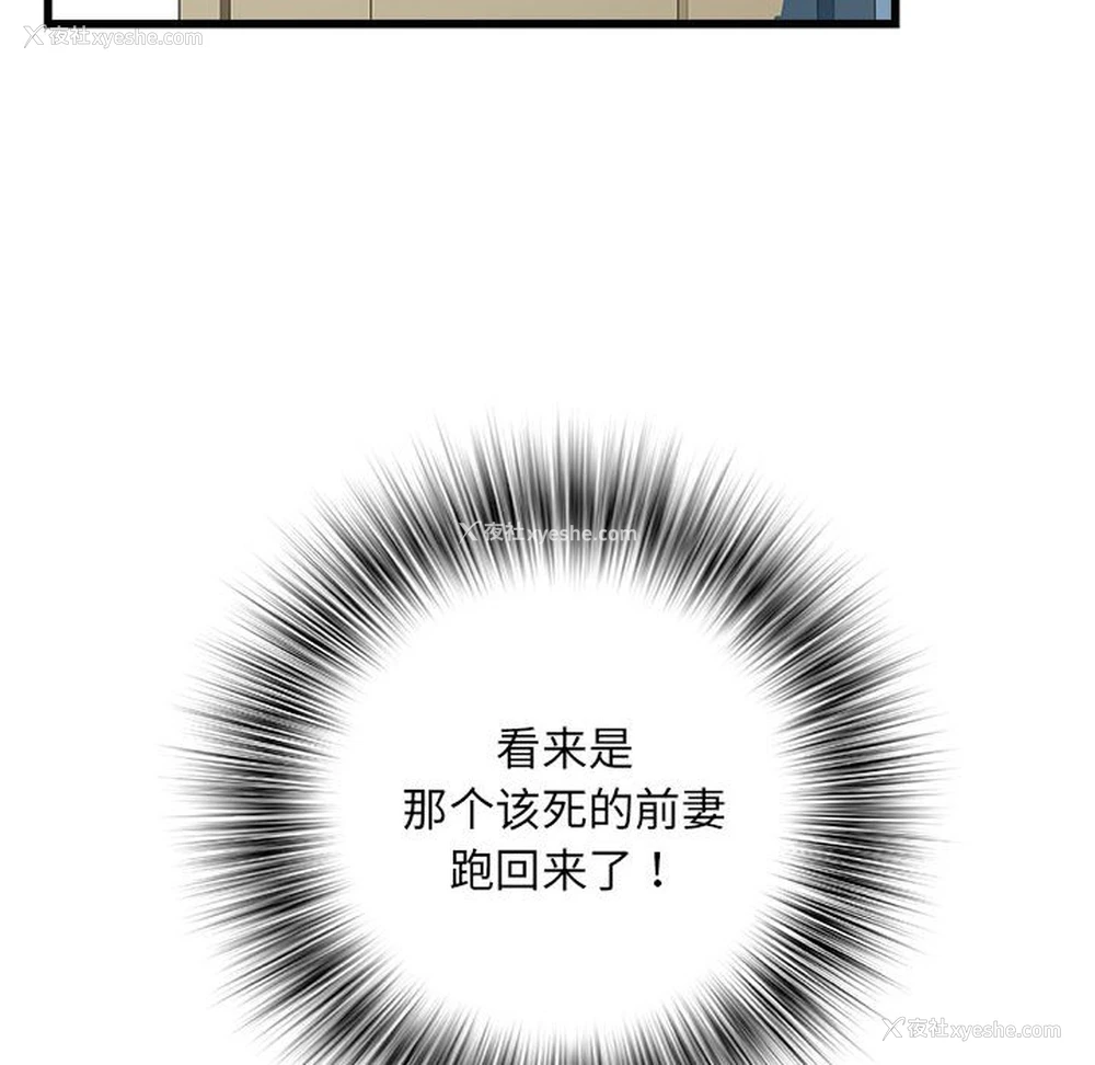 145P - 不良二等兵