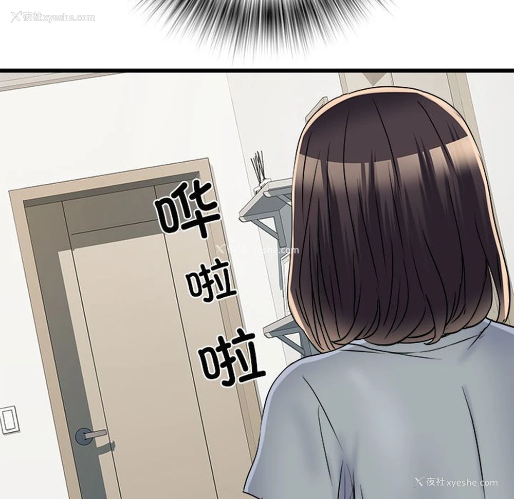 146P - 不良二等兵