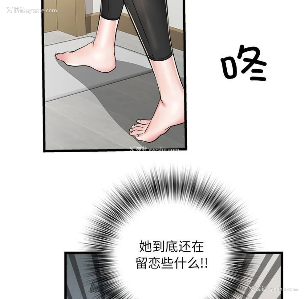 148P - 不良二等兵