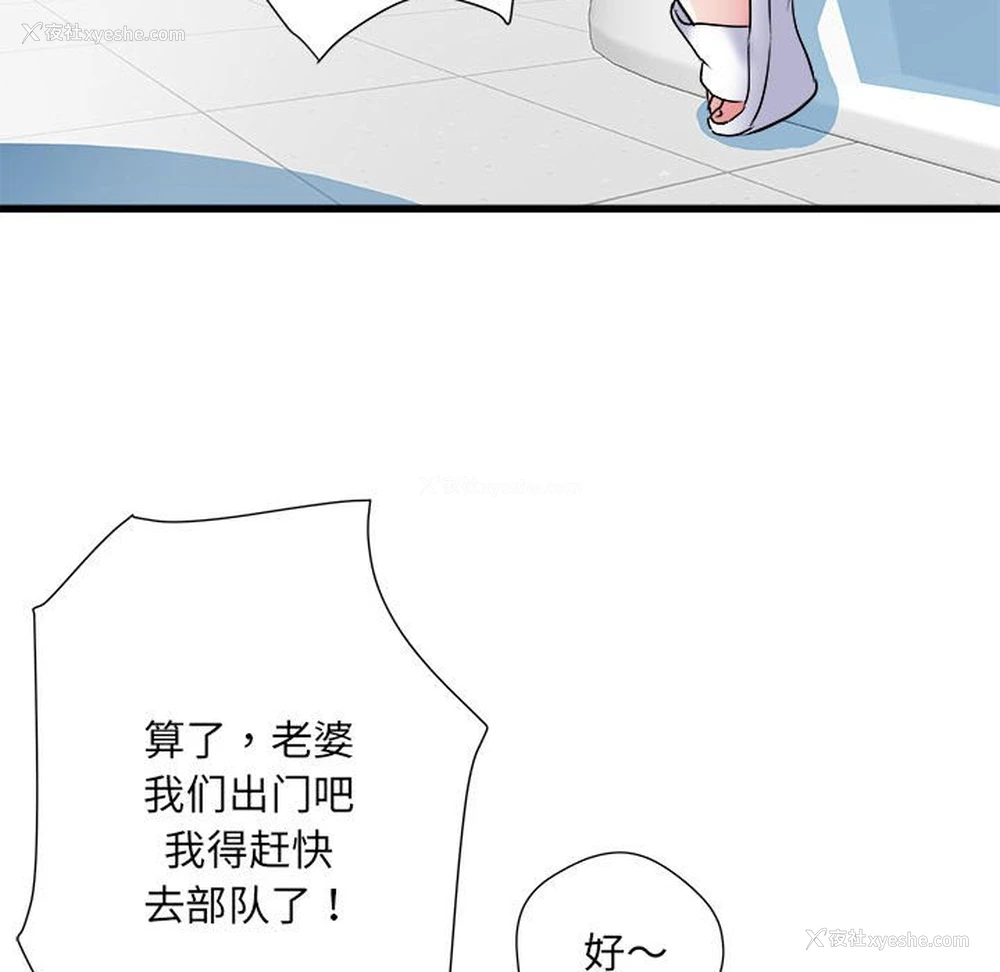 15P - 不良二等兵