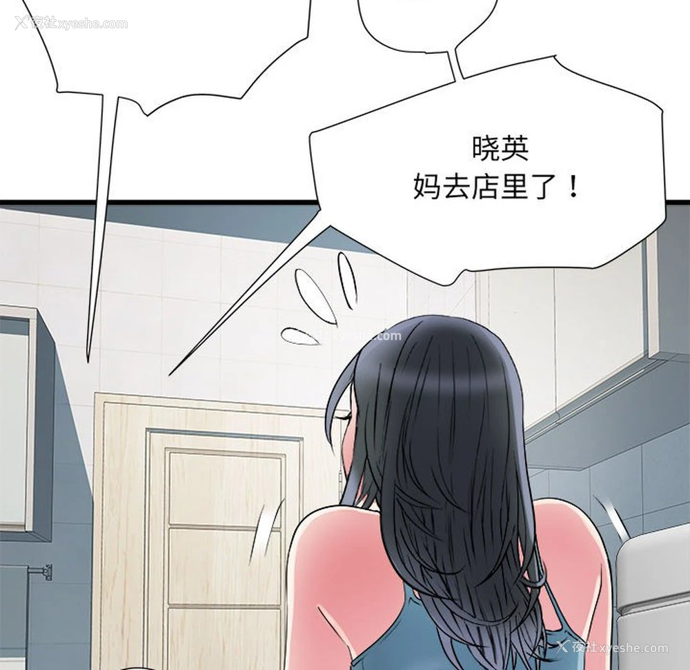 16P - 不良二等兵