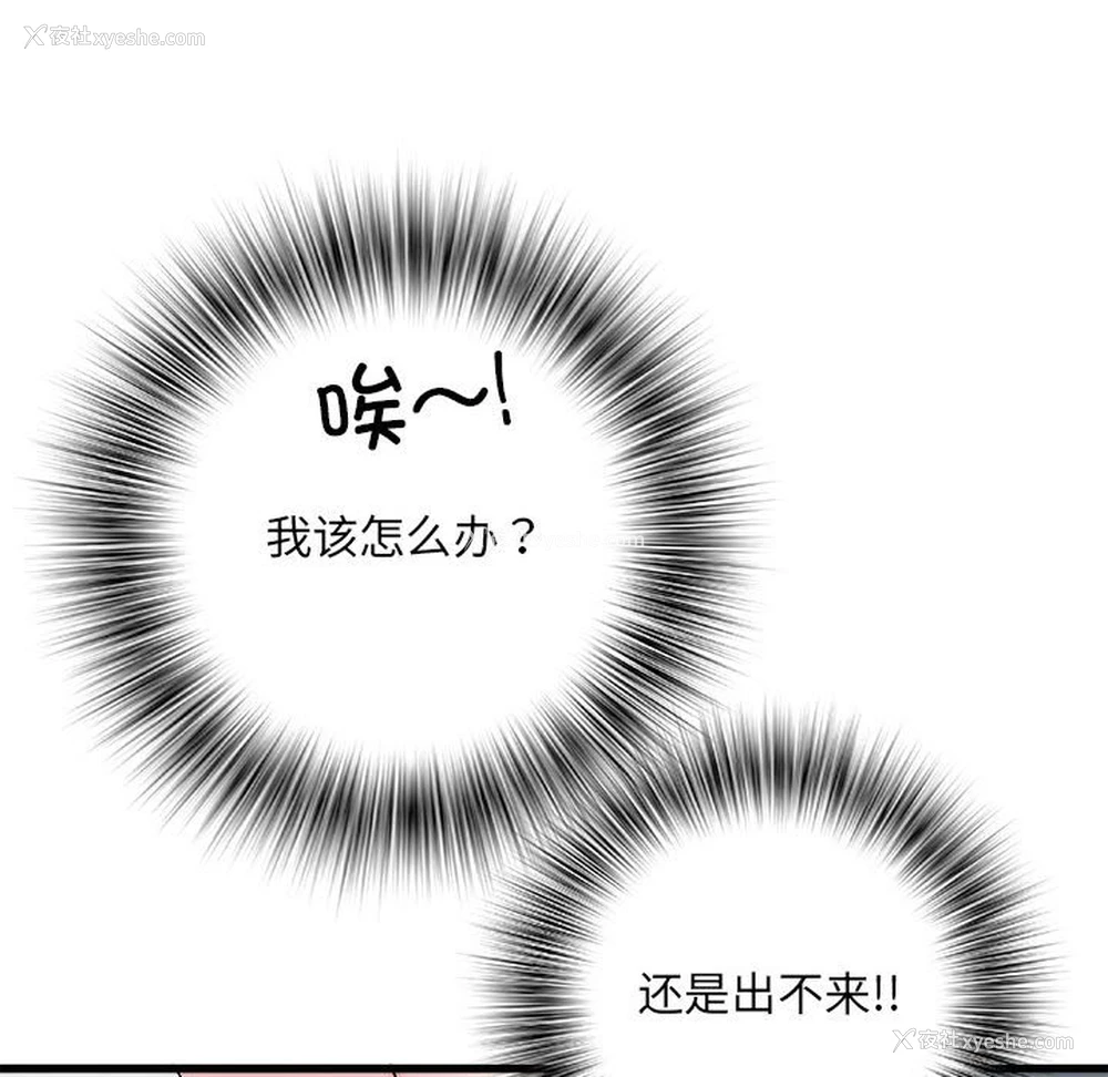 20P - 不良二等兵