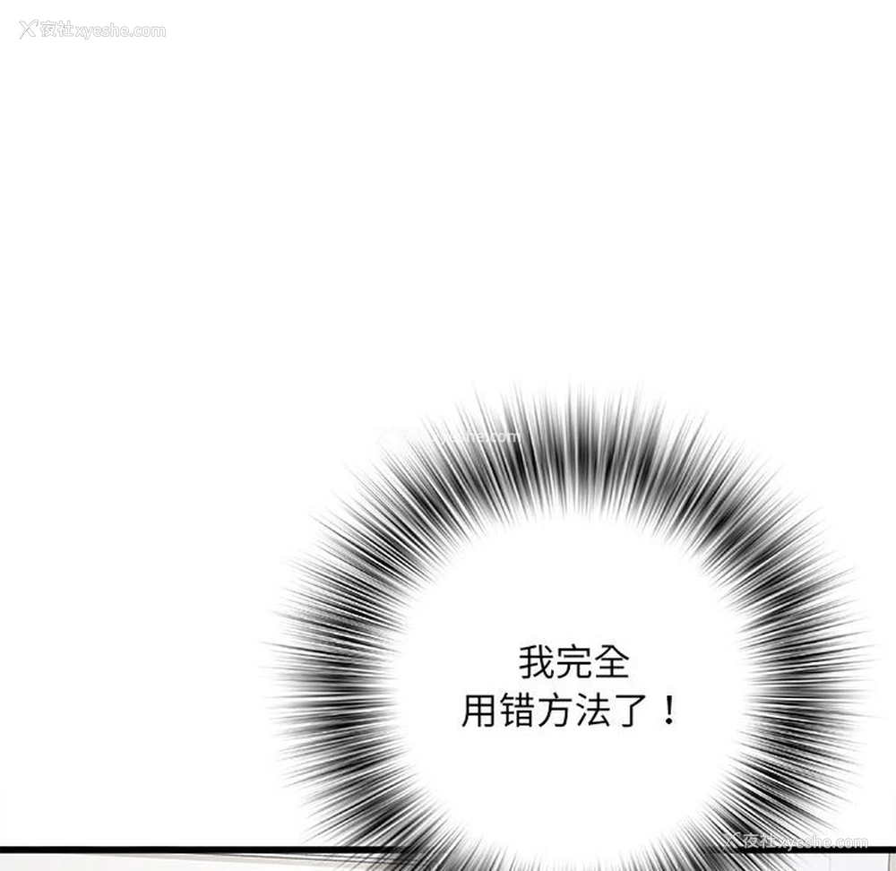 22P - 不良二等兵