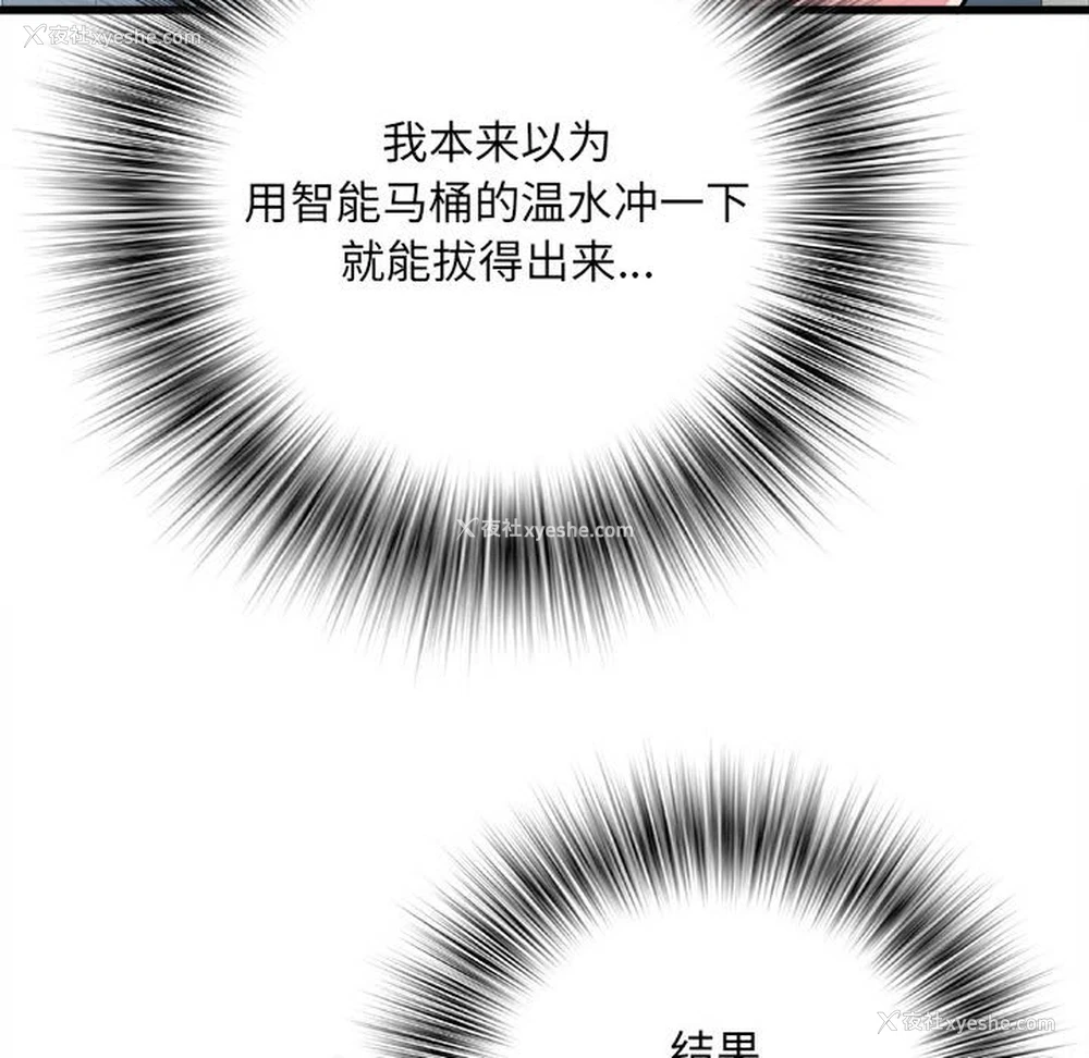 24P - 不良二等兵