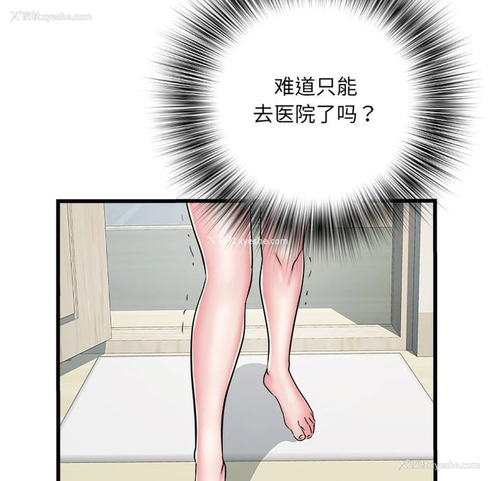 27P - 不良二等兵