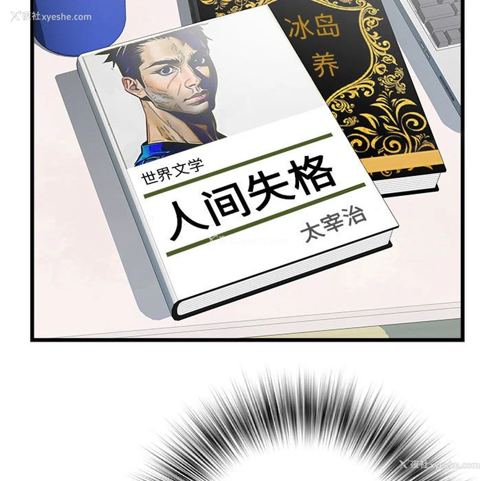 31P - 不良二等兵