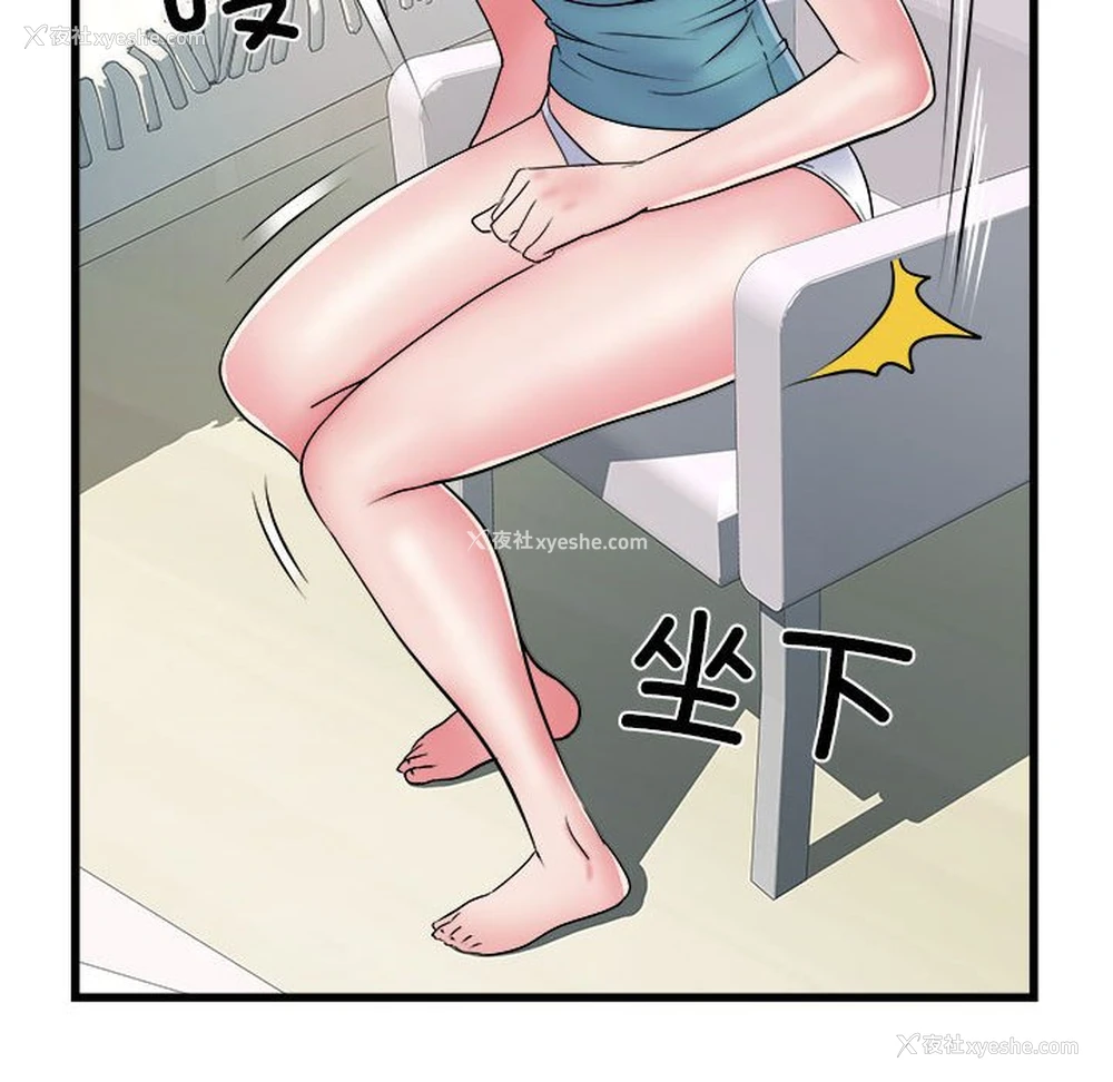 34P - 不良二等兵