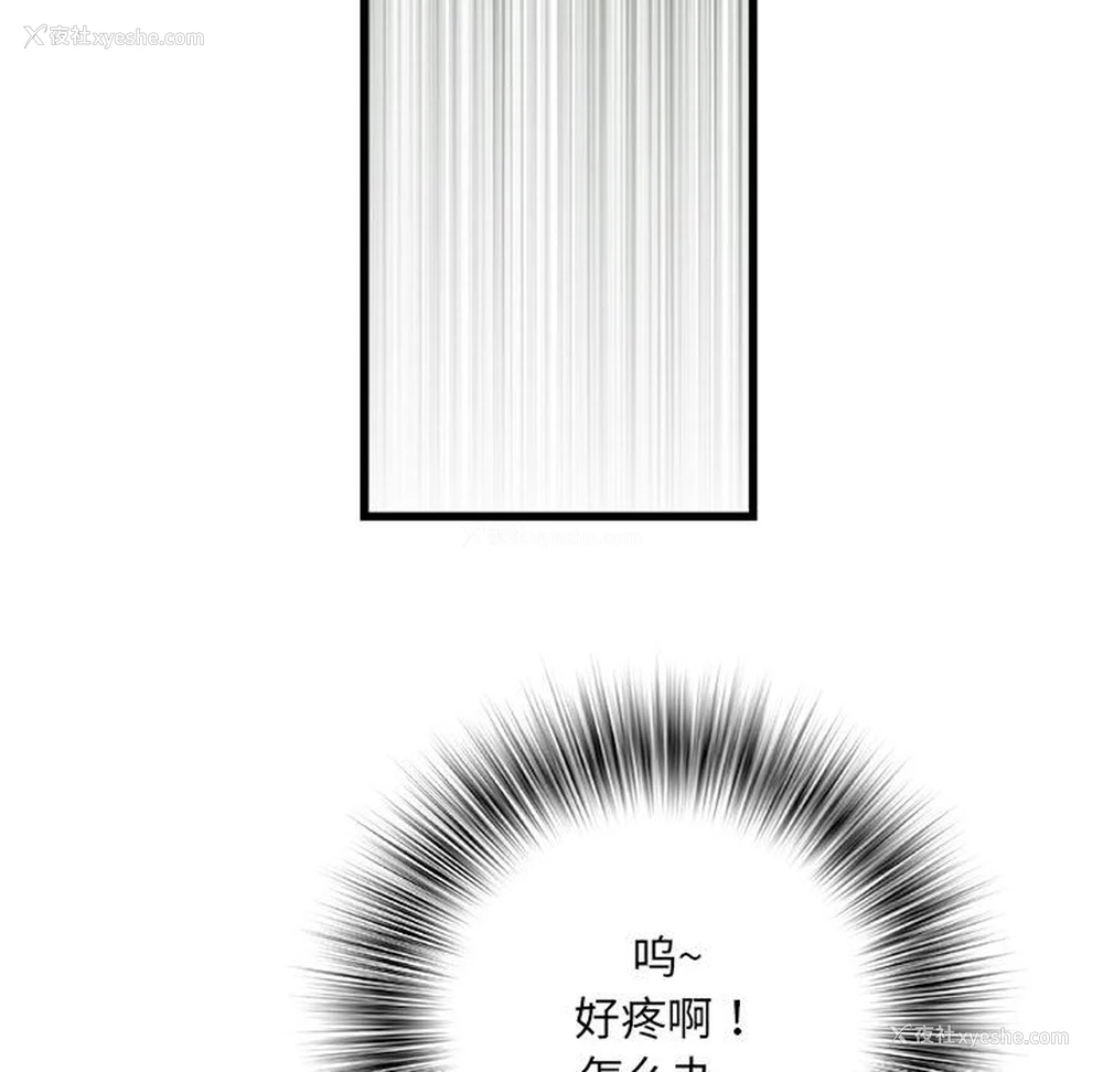 36P - 不良二等兵