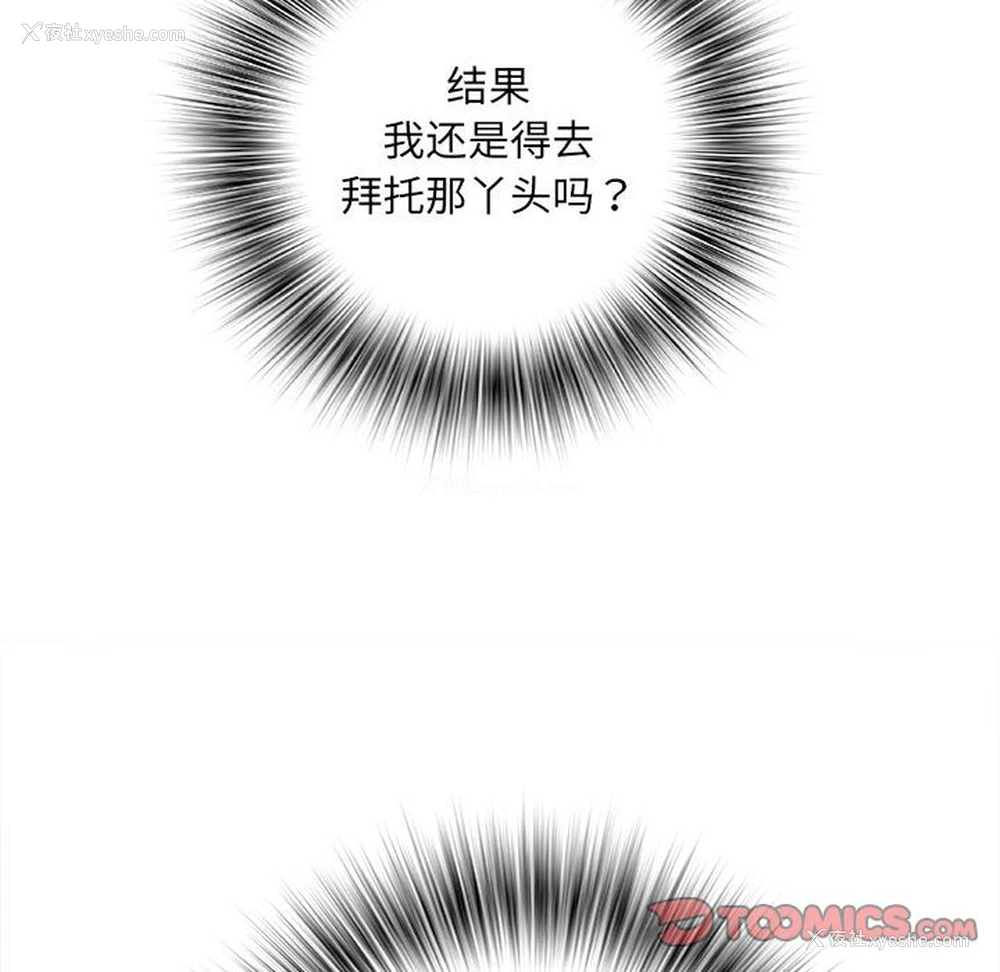 39P - 不良二等兵